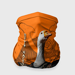 Бандана Путь настоящего гуся - гусидо