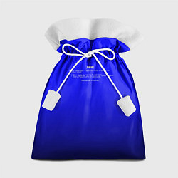 Мешок для подарков BSOD, цвет: 3D-принт
