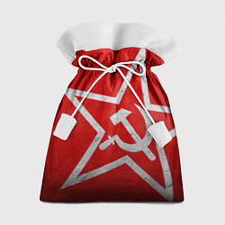 Мешок для подарков Флаг СССР: Серп и Молот, цвет: 3D-принт