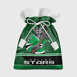 Мешок для подарков Dallas Stars, цвет: 3D-принт