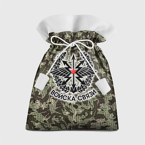 Подарочный мешок Войска связи: камуфляж / 3D-принт – фото 1