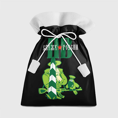 Подарочный мешок Служу России - погранвойска / 3D-принт – фото 1