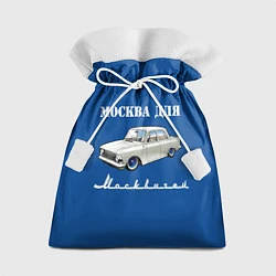 Мешок для подарков Москва для москвичей, цвет: 3D-принт