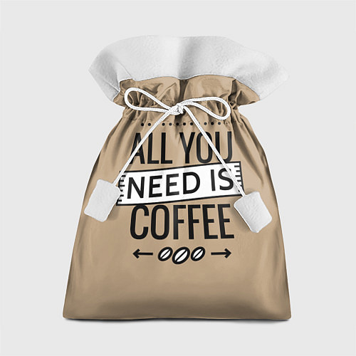 Подарочный мешок All you need is coffee / 3D-принт – фото 1