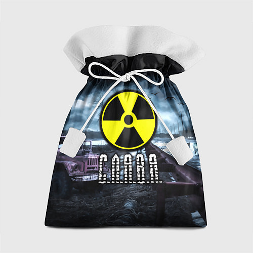 Подарочный мешок S.T.A.L.K.E.R: Слава / 3D-принт – фото 1