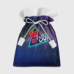 Мешок для подарков Stay in the 80s, цвет: 3D-принт