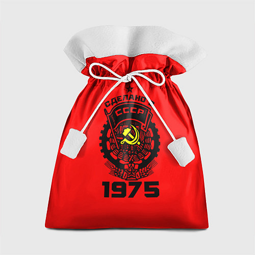 Подарочный мешок Сделано в СССР 1975 / 3D-принт – фото 1