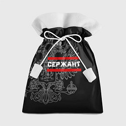 Мешок для подарков Сержант: герб РФ, цвет: 3D-принт