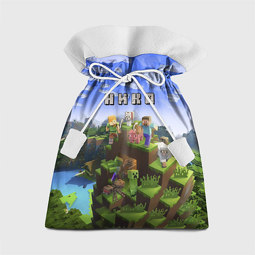Подарочный мешок Майнкрафт: Ника / 3D-принт – фото 1