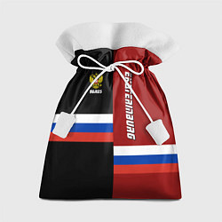 Мешок для подарков Ekaterinburg, Russia, цвет: 3D-принт