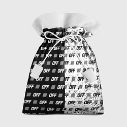 Мешок для подарков Off-White: Black & White, цвет: 3D-принт