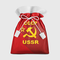 Мешок для подарков СССР - серп молот, цвет: 3D-принт