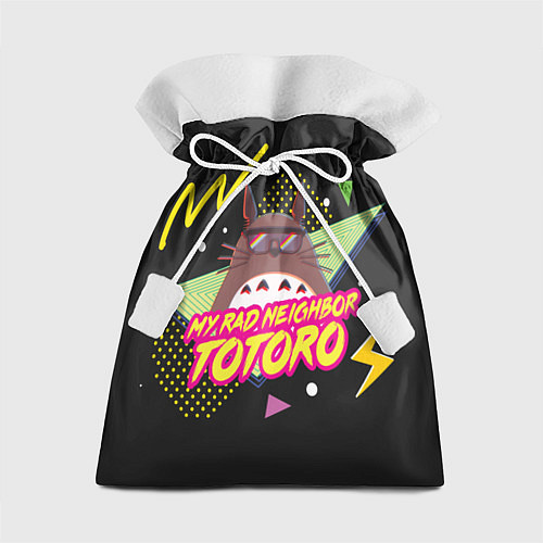 Подарочный мешок Totoro My rad ne ighbor / 3D-принт – фото 1