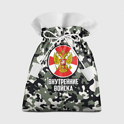 Мешок для подарков Внутренние Войска, цвет: 3D-принт