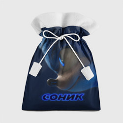 Мешок для подарков SONIC, цвет: 3D-принт
