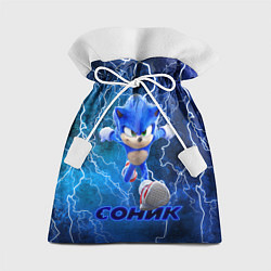 Подарочный мешок SONIC