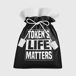 Мешок для подарков TOKENS LIFE MATTERS, цвет: 3D-принт