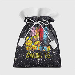 Мешок для подарков Among Us - Среди Нас, цвет: 3D-принт