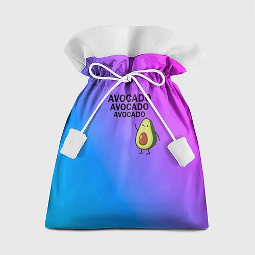 Подарочный мешок Авокадо / 3D-принт – фото 1