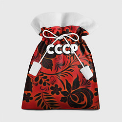 Мешок для подарков СССР хохлома, цвет: 3D-принт
