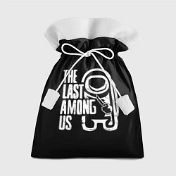 Подарочный мешок Among Us TLOU