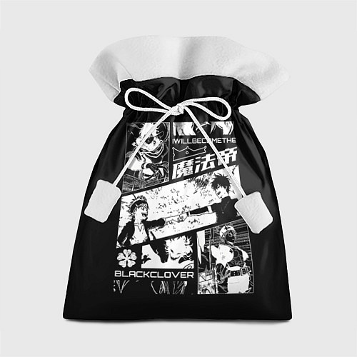 Подарочный мешок Аста и Юна Черный клевер / 3D-принт – фото 1