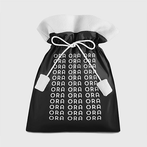 Подарочный мешок Ora Ora JoJo / 3D-принт – фото 1