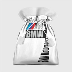 Мешок для подарков BMW Motorsport, цвет: 3D-принт