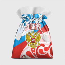 Мешок для подарков Россия! Герб, цвет: 3D-принт