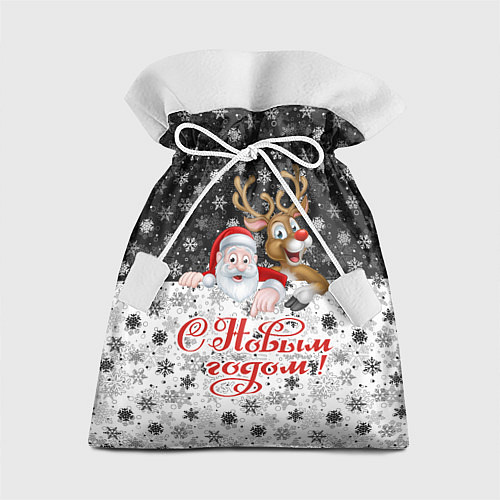 Подарочный мешок С Новым Годом дед мороз и олень / 3D-принт – фото 1