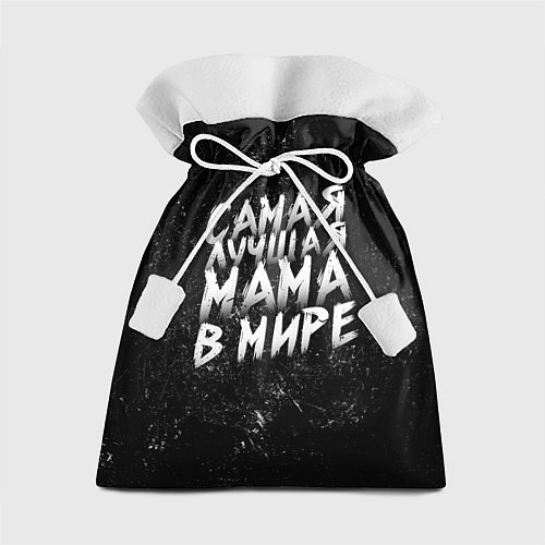 Подарочный мешок Самая лучшая мама в мире кистью / 3D-принт – фото 1