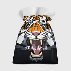 Мешок для подарков С Новым 2022 годом! Тигр, цвет: 3D-принт