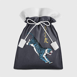 Мешок для подарков Гллубой водяной Тигр 2022, цвет: 3D-принт