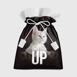 Мешок для подарков Kitten, dont look up!, цвет: 3D-принт