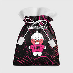 Мешок для подарков LALAFANFAN - LOVE Молнии, цвет: 3D-принт