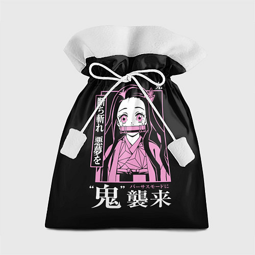 Подарочный мешок Клинок, рассекающий демонов - Незуко Камадо / 3D-принт – фото 1