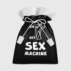 Мешок для подарков SEX MACHINE Секс Машина, цвет: 3D-принт