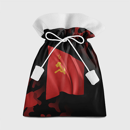 Подарочный мешок СССР - ФЛАГ и Камуфляж / 3D-принт – фото 1