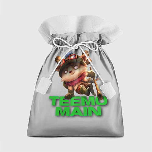 Подарочный мешок Teemo main / 3D-принт – фото 1