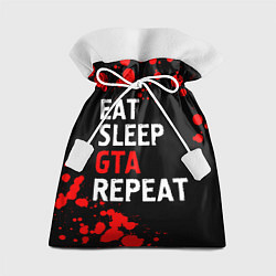 Мешок для подарков Eat Sleep GTA Repeat - Брызги, цвет: 3D-принт