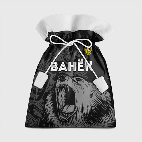 Подарочный мешок Ванёк Россия Медведь / 3D-принт – фото 1
