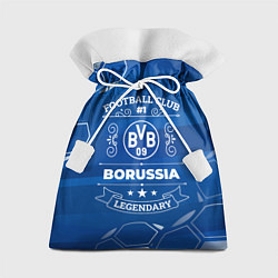 Мешок для подарков Borussia FC 1, цвет: 3D-принт