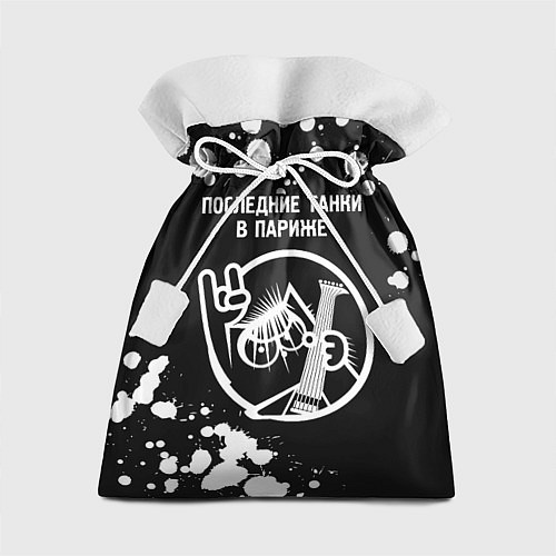 Подарочный мешок Последние Танки В Париже КОТ Брызги / 3D-принт – фото 1