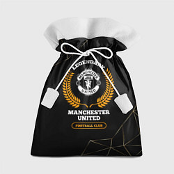 Мешок для подарков Лого Manchester United и надпись Legendary Footbal, цвет: 3D-принт