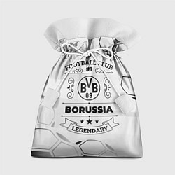 Мешок для подарков Borussia Football Club Number 1 Legendary, цвет: 3D-принт