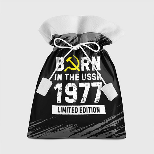 Подарочный мешок Born In The USSR 1977 year Limited Edition / 3D-принт – фото 1