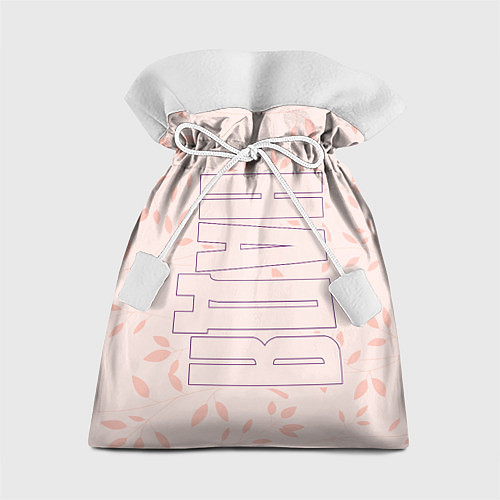 Подарочный мешок Имя Надя по-вертикали с розовым фоном / 3D-принт – фото 1