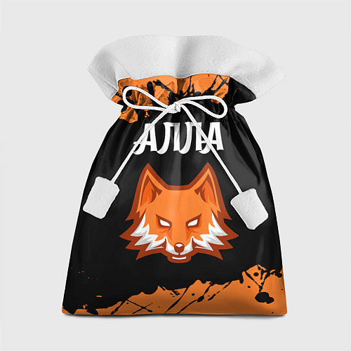 Подарочный мешок Алла ЛИСА Брызги / 3D-принт – фото 1
