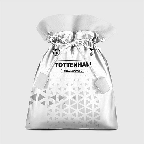 Подарочный мешок Tottenham Champions Униформа / 3D-принт – фото 1