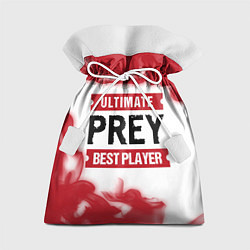 Мешок для подарков Prey: красные таблички Best Player и Ultimate, цвет: 3D-принт